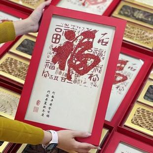 百福聚臻喜庆三拼多拼礼品盒石斛西洋参滋补参茸双拼五拼礼盒空盒