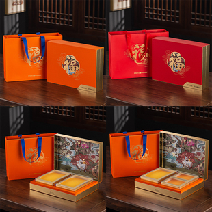 双拼四宝名贵礼品盒三拼礼盒滋补鱼胶菌菇石斛洋参干货通用包装盒