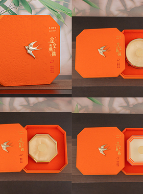 新款高档橙色八角星空燕遇礼品盒250克500克装燕窝空盒子燕窝皮盒