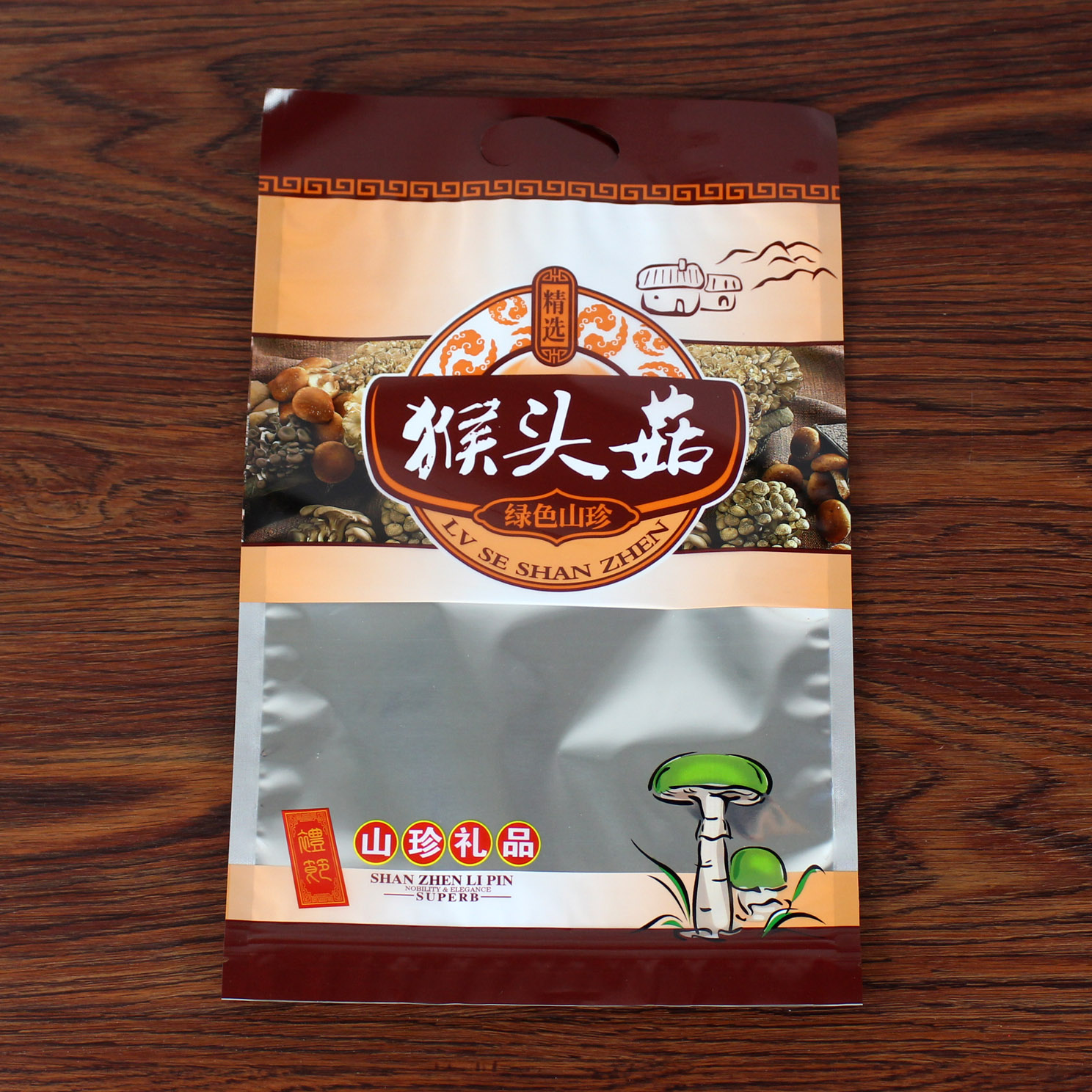猴头菇包装袋自封口密封袋自封袋