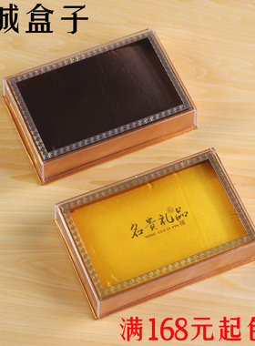 新品通用名贵礼品盒海参包装盒亚克力盒石斛洋参天麻三七礼盒包邮