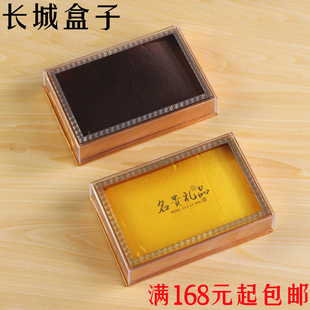 新品通用名贵礼品盒海参包装盒亚克力盒石斛洋参天麻三七礼盒包邮