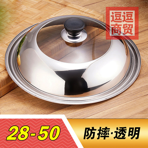 圆形玻璃炒菜锅46cm44透明可视