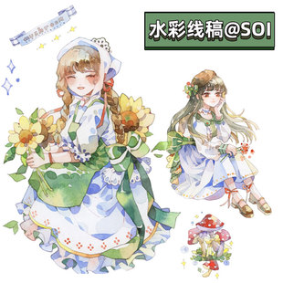 水彩线稿本32k宝虹200g300g纯棉细纹纸soi线稿采蘑菇少女新手填色