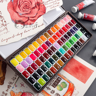 大师级 80色 荷尔拜因DS美捷乐白夜水彩颜料自配色水彩分装 套装