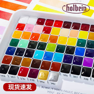 HB荷尔拜因全色108自选色水彩颜料分装 蓝色系2ml半块手账绘画颜料