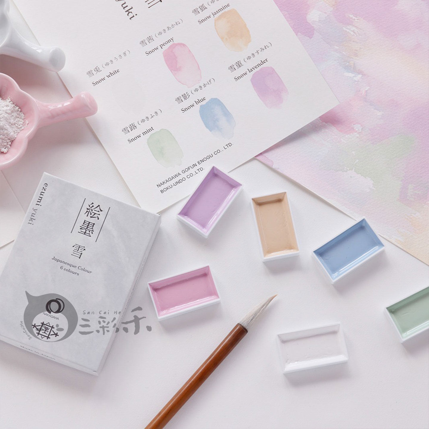 墨运堂水彩颜料新品雪系列