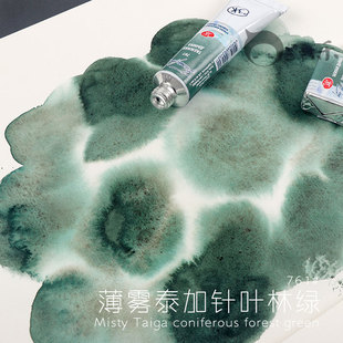 俄罗斯白夜沉淀色水彩颜料艺术家级分装 管状761薄雾泰加针叶林绿