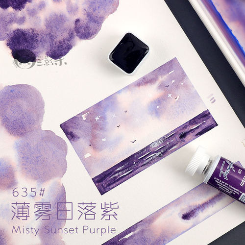 白夜水彩颜料艺术级固体管状分装