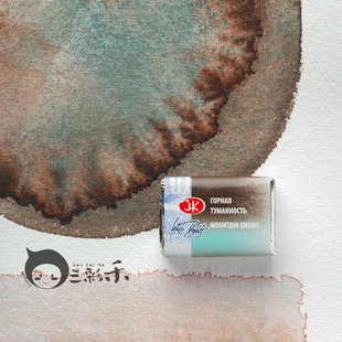 白夜新品沉淀色分层色限定色大师级水彩颜料466 山岚星云全块固体