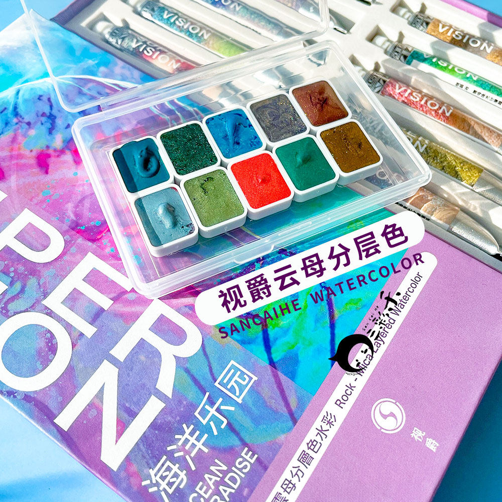 视爵珠光水彩颜料美甲手绘