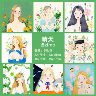 宝虹水彩线稿本 zimo子木 新手填色 钢笔淡彩涂色练习 三彩禾