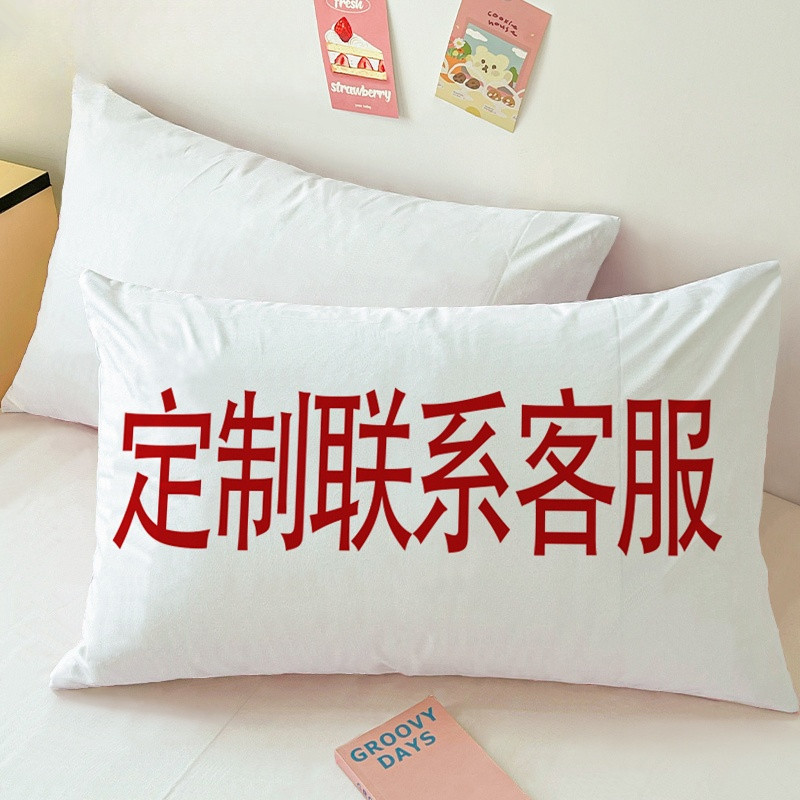 来图定做学生单人婴儿不褪色枕罩