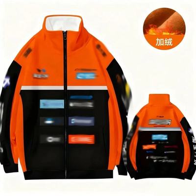 淘宝闪购外卖骑手工作服