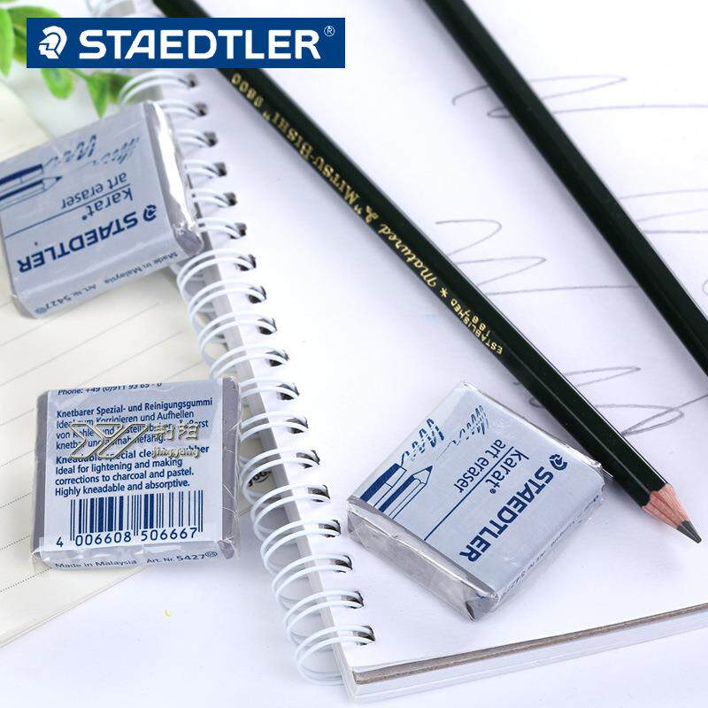 施德楼STAEDTLER karat art eraser  橡皮素描泥 可塑素描 5427|ruв категории электронный словарь/электрический бумажных книг/канцелярские принадлежности, повседневной школьных принадлежностей, ластик - от Buy2taobao.com для оказания профессиональной услуги покупки агента Taobao
