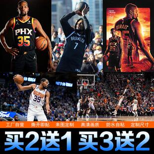 杜兰特海报NBA太阳队勇士雷霆篮球明星库里壁纸宿舍卧室超大墙贴