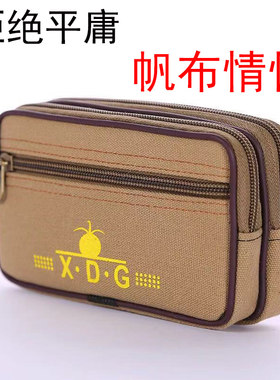 男士穿皮带帆布竖款耐磨手机腰包