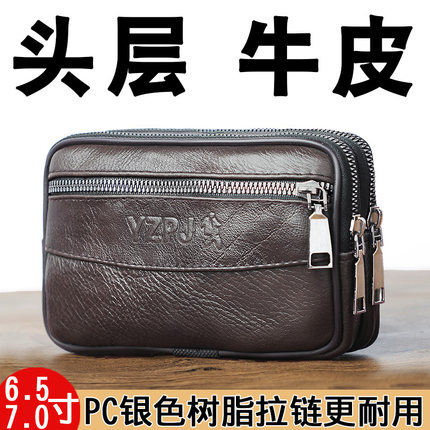 新款头层牛皮加厚穿皮带手机包6.5寸7寸真皮智能手机套工地干活用