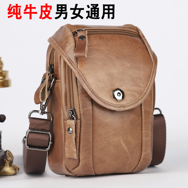 头层牛皮手机腰包真皮多功能单肩斜挎包户外腰带穿皮带手机套防水