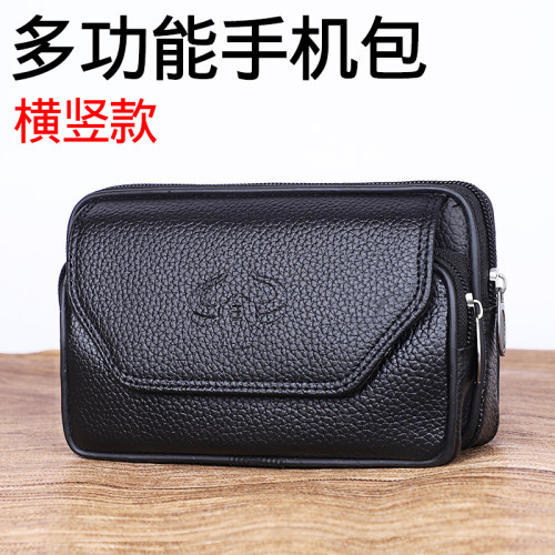 PU纯色复古实用手机包实惠
