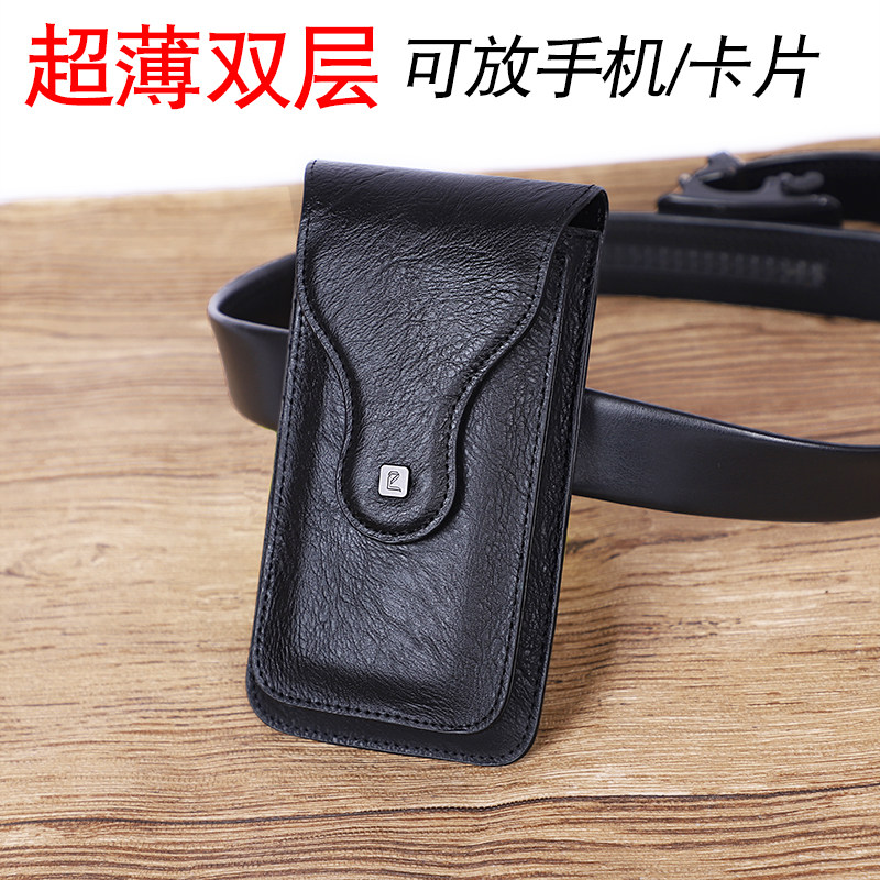 超薄男士双层穿皮带手机腰包工地建筑隐形加厚耐磨智能机套腰挂包