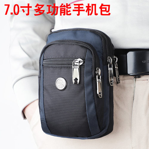 防水纯色商务方便手机包多隔层