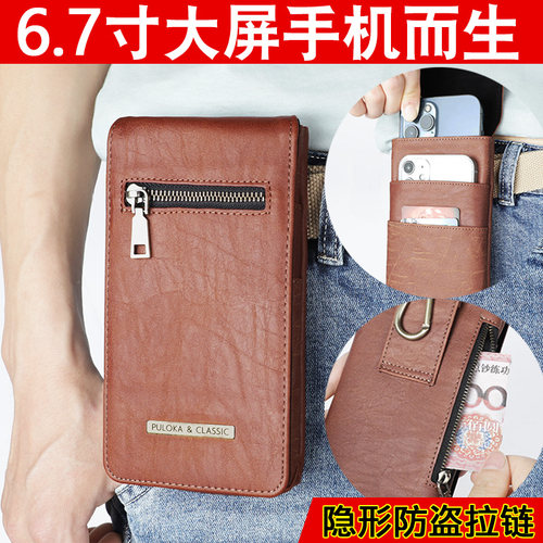 新款多功能大容量防水耐磨手机包