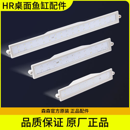 HR系列原厂配件灯配件灯