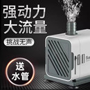 森森鱼缸水泵小型小水泵潜水泵水循环鱼缸过滤泵抽水泵超静音迷你