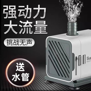 森森鱼缸水泵小型小水泵潜水泵水循环鱼缸过滤泵抽水泵超静音迷你