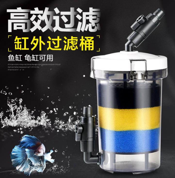 森森ew604透明前置过滤桶