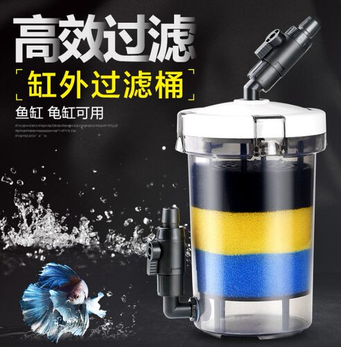 森森ew604透明前置过滤桶