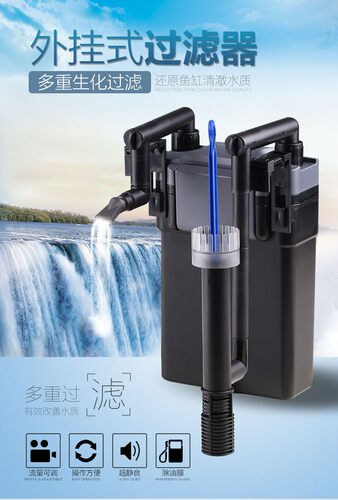森森壁挂式水族箱外置小型过滤器