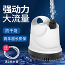 森森底吸泵潜水泵鱼缸底吸水族箱抽水泵底部过滤超静音吸粪换水泵