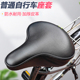 自行车座套皮革防水共享单车简约黑色套四季 通用脚踏自行车坐垫套