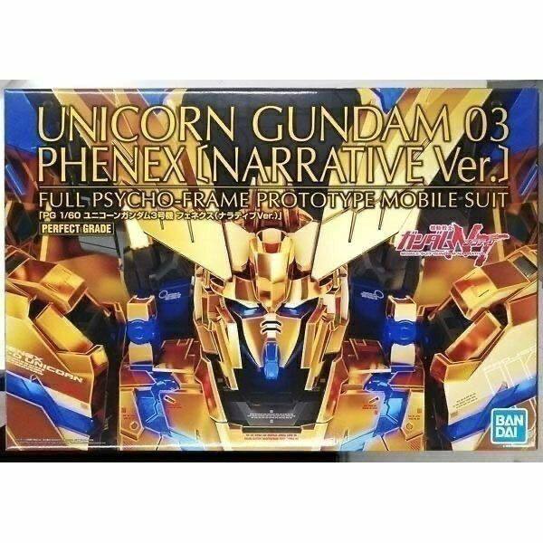 wandai  PG菲尼克斯 国创拼装/成品机甲