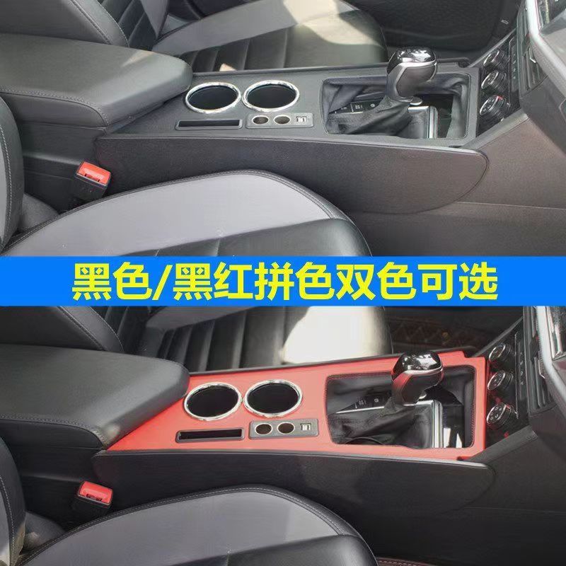 12-25速腾新宝来扶手可充电储物