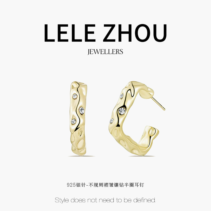 925银针-不规则褶皱镶钻半圈耳钉LEED240922