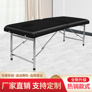 手提便携式 可折叠原始点按摩床加固家用美容床理疗推拿针灸纹绣床