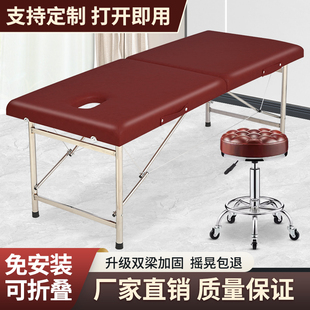 折叠按摩床美容理疗床推拿床美容院专用便携式 带洞原始点美容床