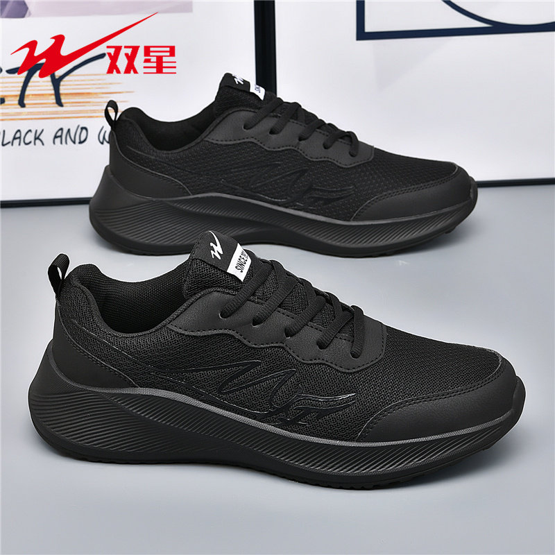 双星运动鞋网面鞋休闲运动户外鞋网布系带跑步休闲鞋透气平跟圆头