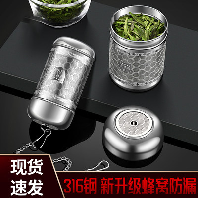 316不锈钢茶漏茶隔万能茶滤茶叶过滤器焖茶壶水分离泡茶神器