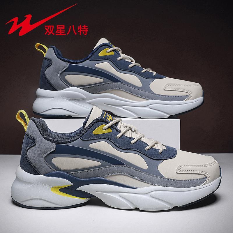 男鞋秋季特大码48码透气休闲46老爹鞋男47学生专业跑步运动鞋超轻