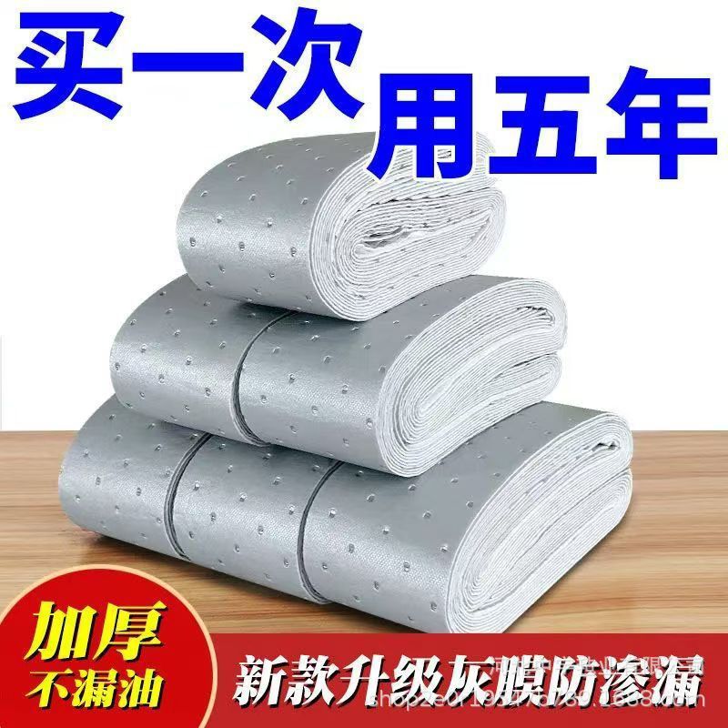 厨房油烟机吸油棉过滤纸垫侧吸式油烟机油盒油槽吸油棉吸油毛毡
