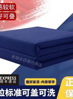 内务模型消火焰蓝色标兵豆腐块军绿被定型被可折叠纯棉老兵手工被