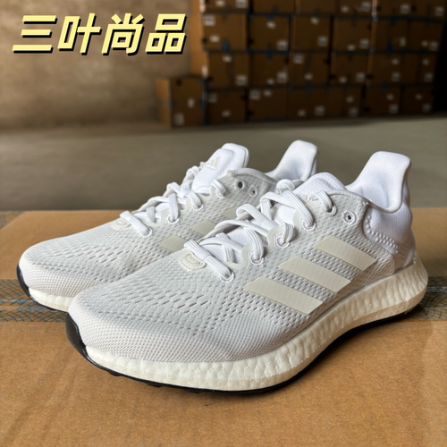 阿迪达斯PureBOOST21缓震跑鞋