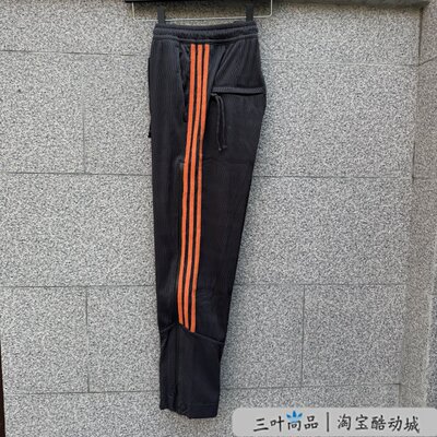阿迪达斯男女裤脚拉链长裤