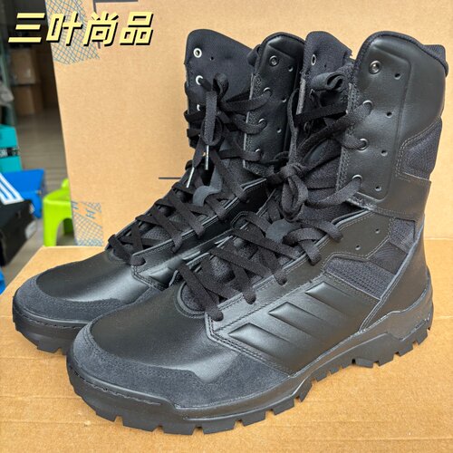 阿迪达斯正品GSG-9高帮休闲鞋