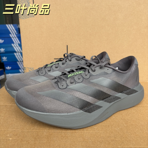 阿迪达斯ADIZEROEVOSL男跑鞋