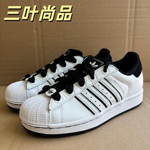 Adidas/阿迪达斯官方三叶草男女经典贝壳头运动休闲板鞋KI9521